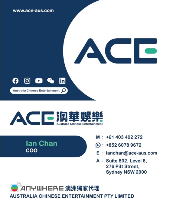 ACE Logo