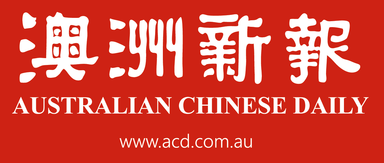 Australian Chinese Daily logo. 